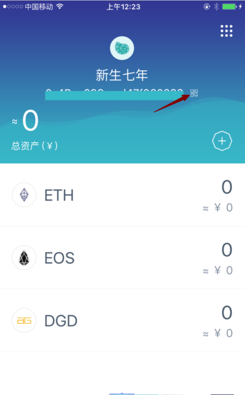 imtoken怎么转到交易所-如何安全快速地将 ImToken 里的币转到交易所? imtoken怎么转到交易所-如何安全快速地将 ImToken 里的币转到交易所?