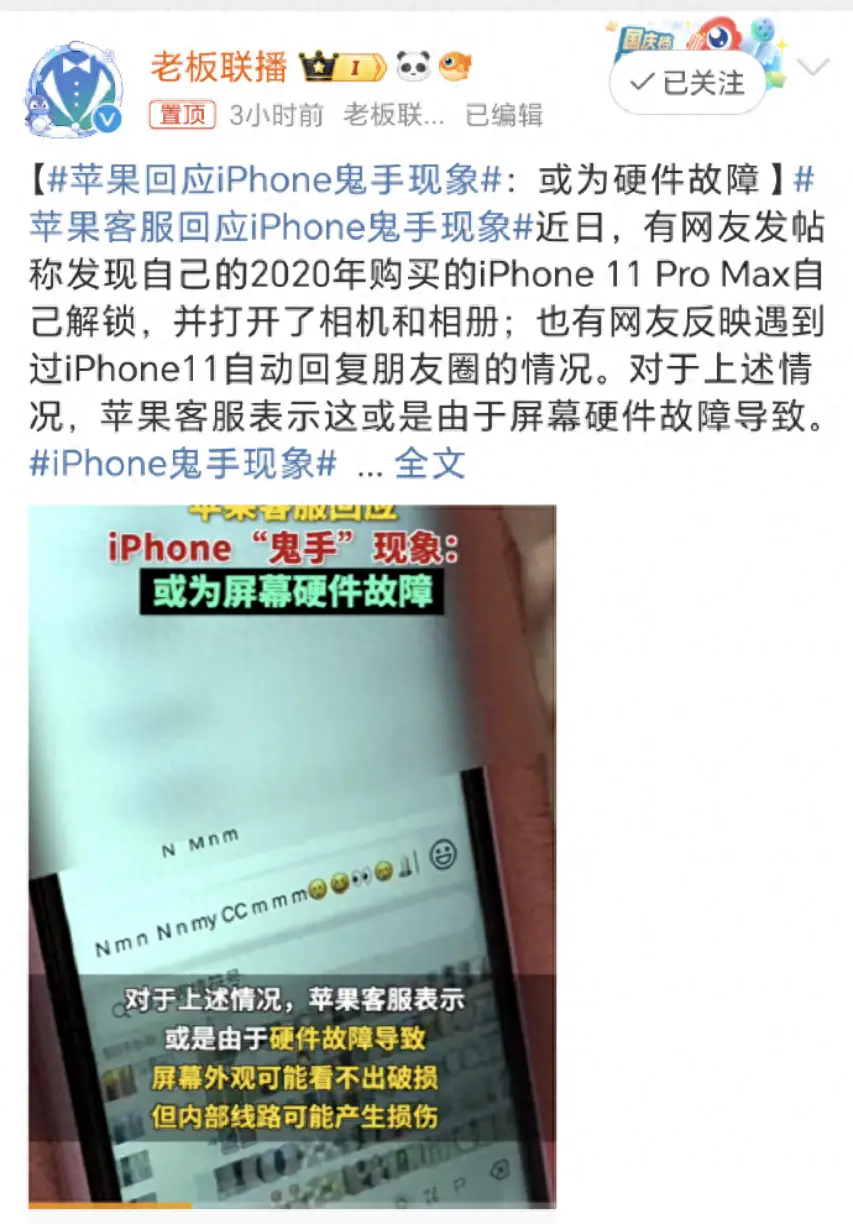 imtoken为什么打不开_打开快手_打开日历