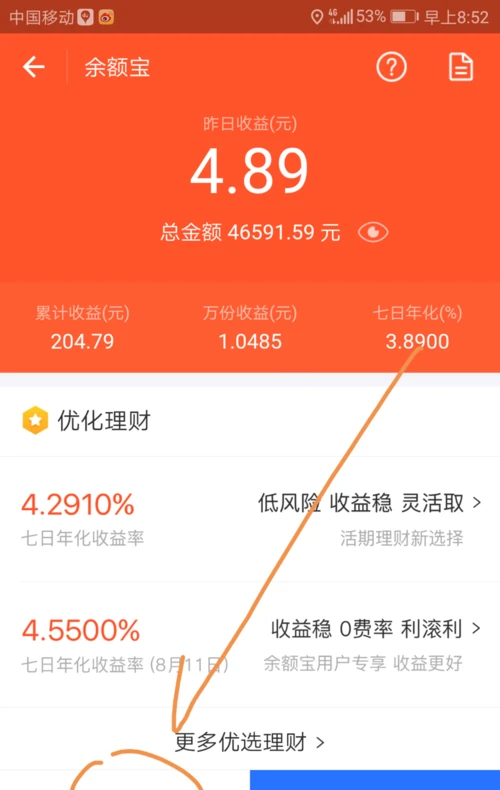 im钱包提现_钱包提现到银行卡怎么提_钱包提现到银行卡怎样操作的