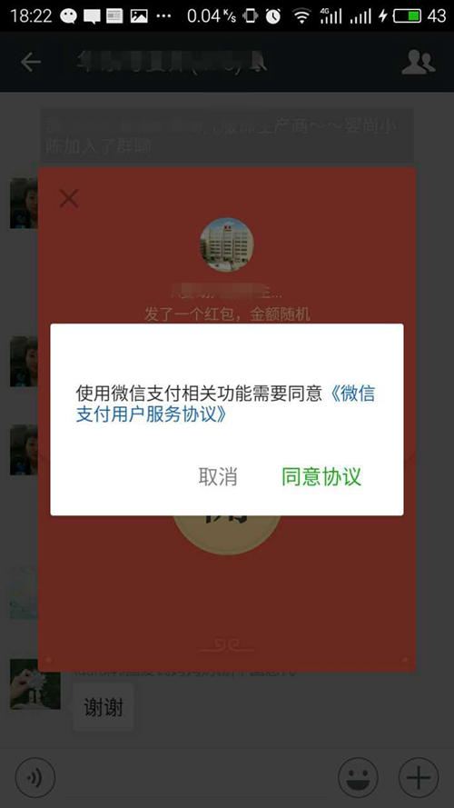 im钱包转账不了_钱包转账提示验证签名错误_钱包转账记录删除了能找回来吗