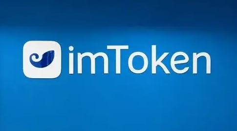 imtoken国际版官网下载_imtokengas设置_imtoken国际版怎么设置