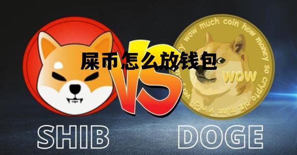 imtoken钱包下载安卓教程-安卓手机下载 imToken 钱包教程，数字货币小伙伴必备