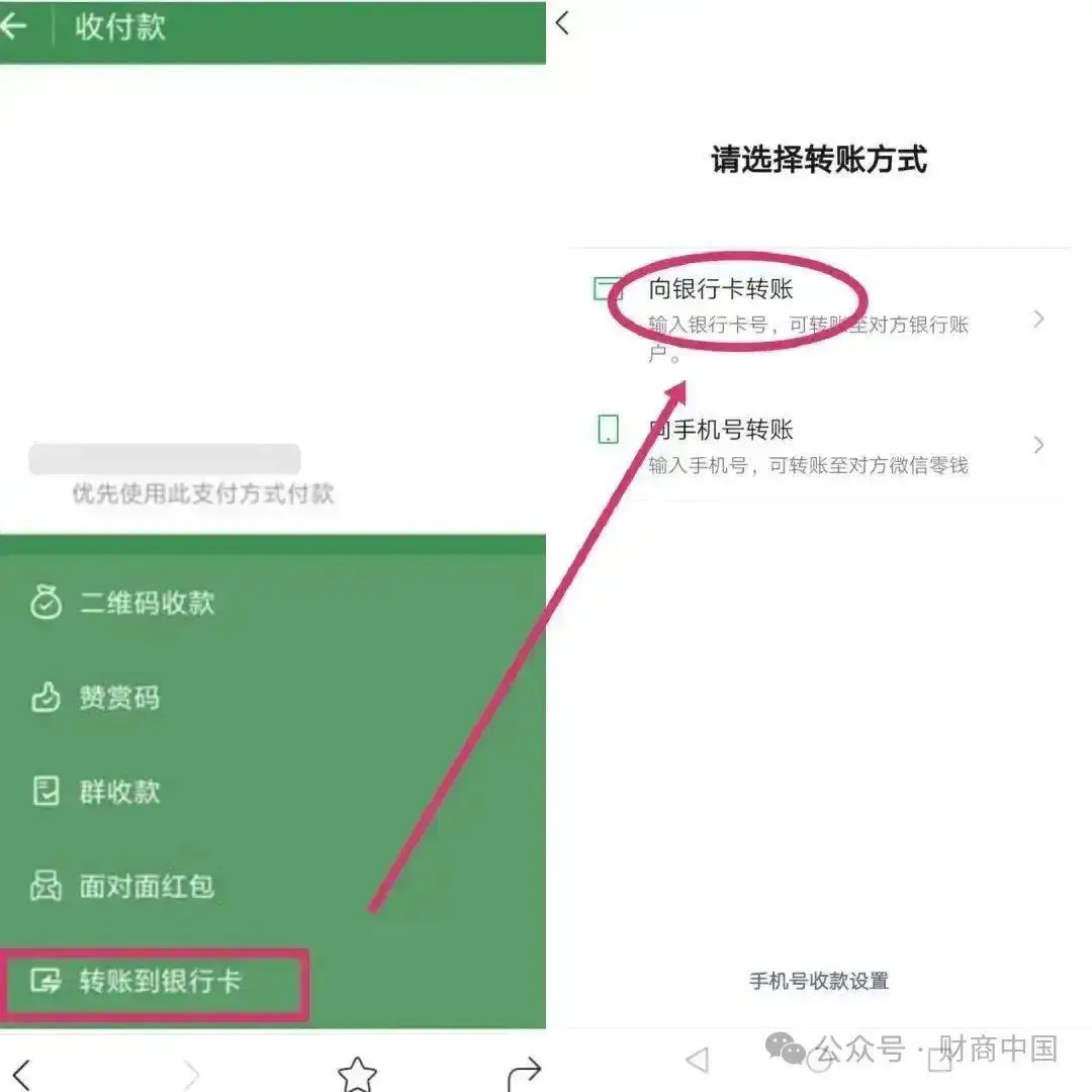 imtoken怎么转账-如何在 IMToken 数字钱包中轻松完成转账？