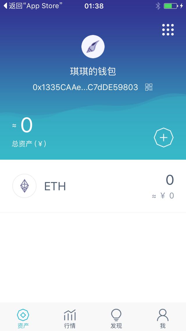 imtoken钱包下载2-ImToken 钱包下载：进入数字货币世界的金钥匙