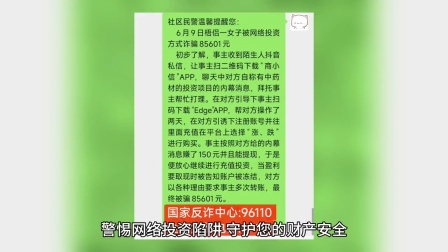 诈骗多少金额可以立案_诈骗罪的立案标准_imtoken 诈骗