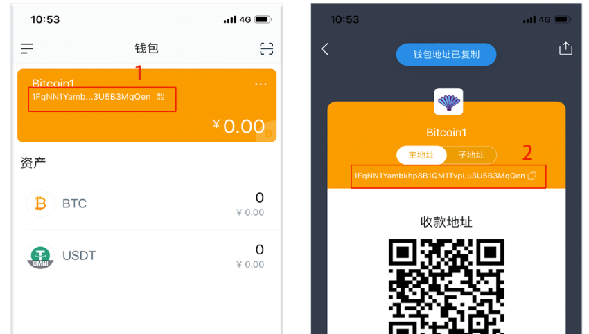 账号注册登录_imtoken怎么注册账号_账号注册登录立即注册