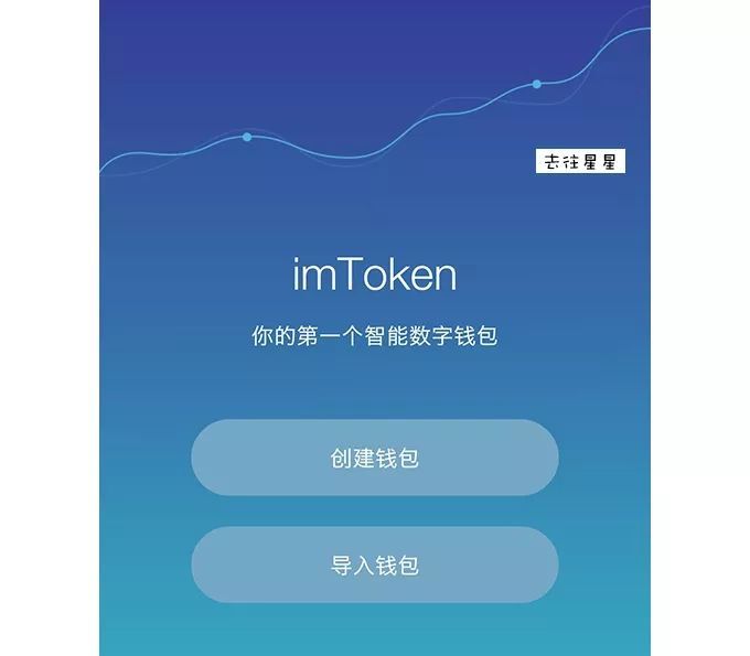 imtoken钱包切换链_imtoken切换主网_imtoken切换网络怎么提币