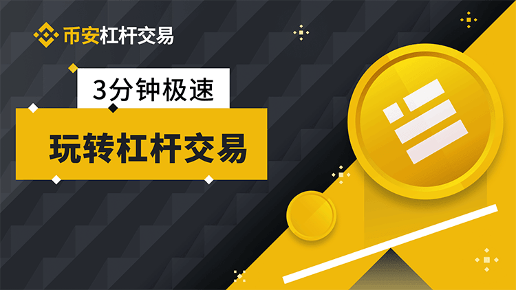 币安怎么转到imtoken_币安怎么转到imtoken_币安怎么转到imtoken