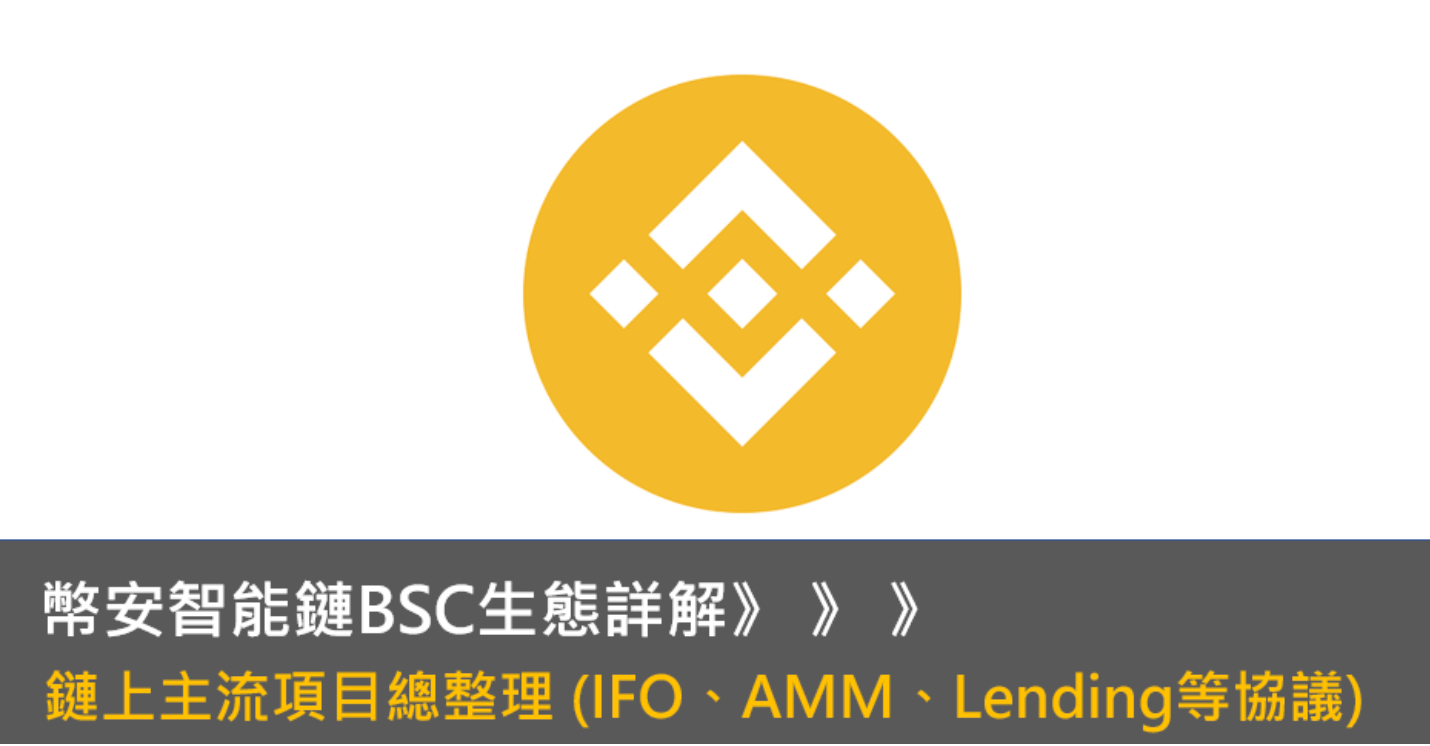 币安怎么转到imtoken_币安怎么转到imtoken_币安怎么转到imtoken