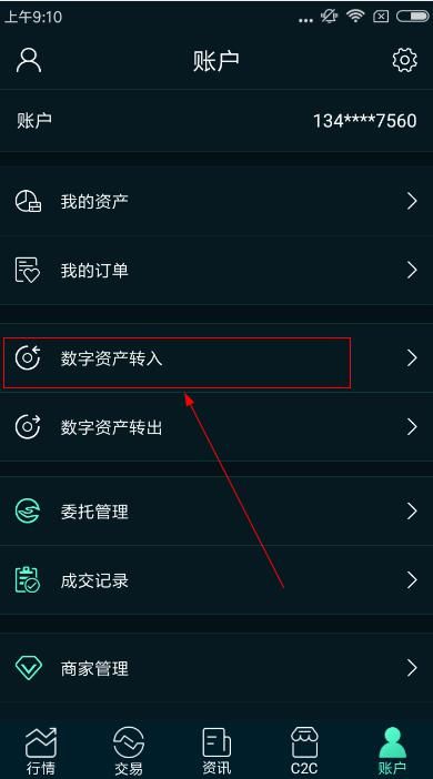 imtoken怎么提现到_提现到微信的赚钱游戏_提现到支付宝的赚钱软件