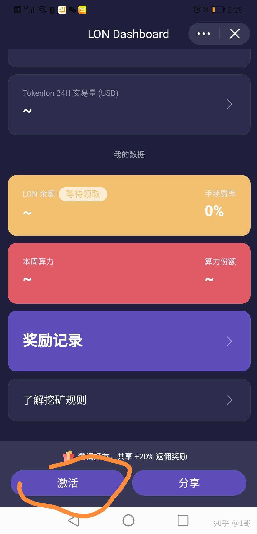 imtoken钱包fil_imtokeneos钱包_imtoken钱包使用说