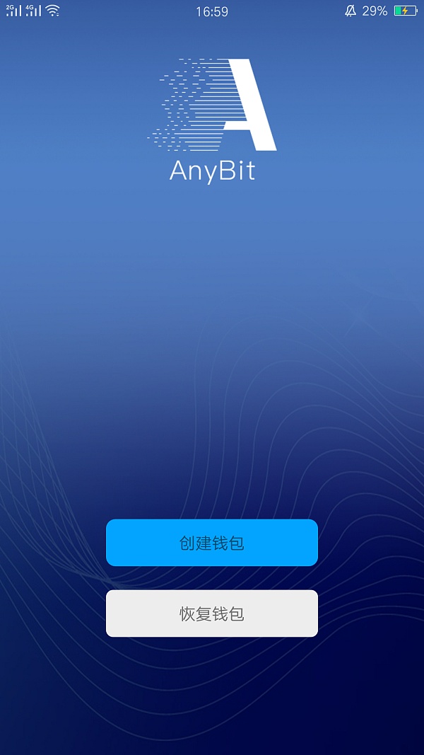 imtoken钱包使用说_imtokeneos钱包_imtoken钱包fil