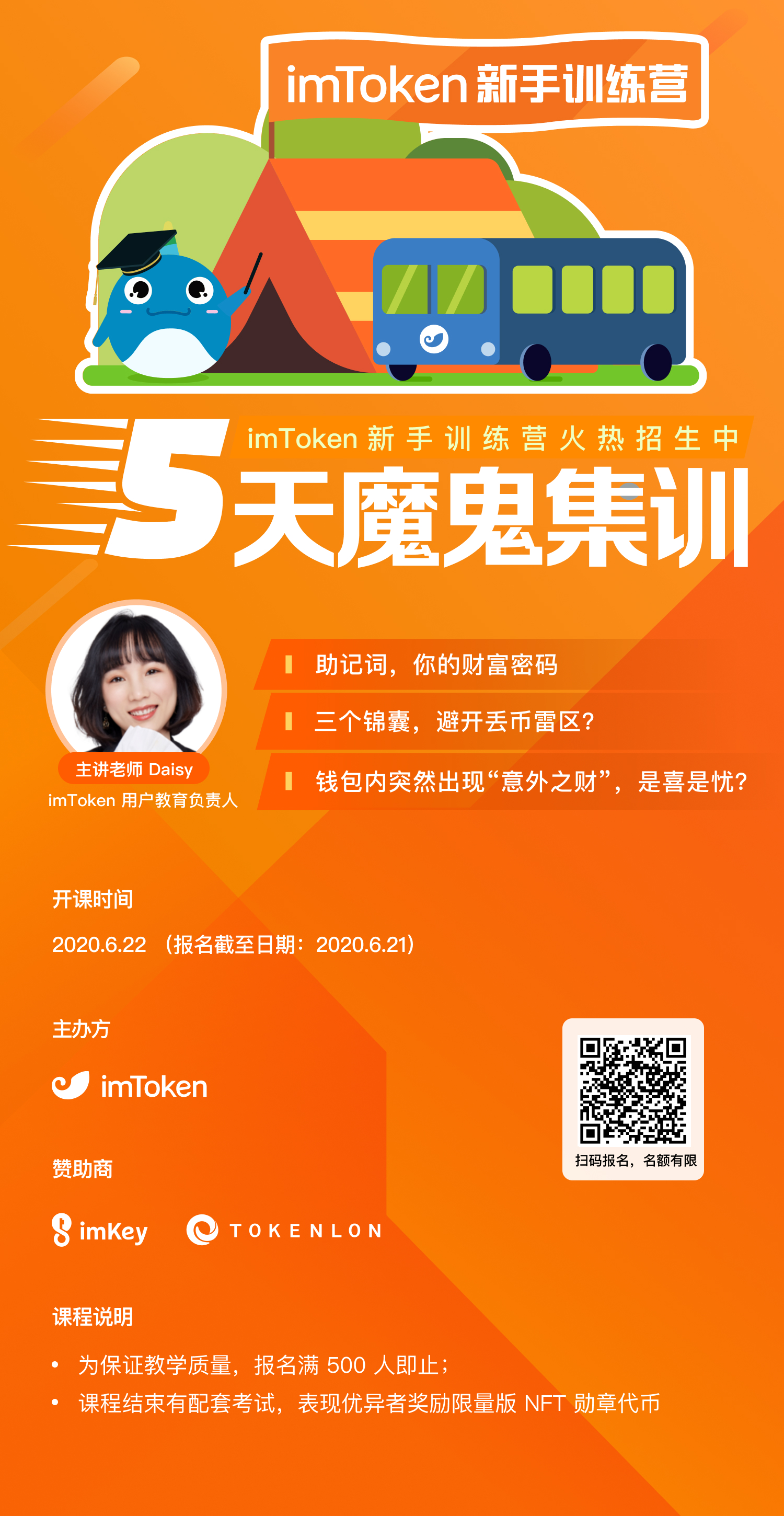 查看7天历史记录_怎么查看imtoken_查看今日农历