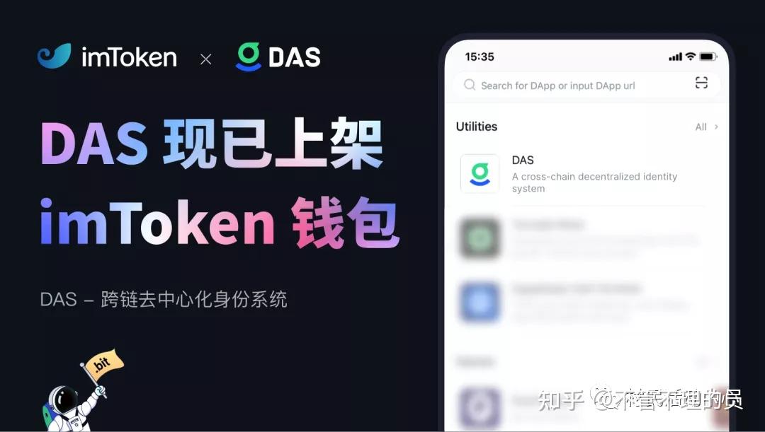 imtoken_imtoken英文版_imtoken离线钱包