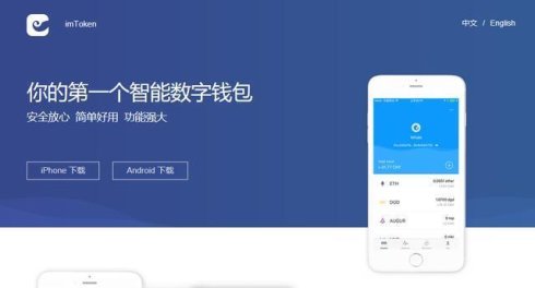 注册imtoken钱包_钱包注册流程_钱包注册手机号是什么意思