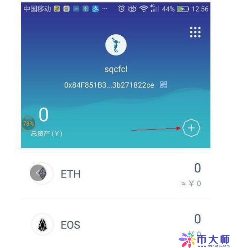 imtoken钱包购买TRX-在 imToken 钱包买 TRX 的那些事儿：价格波动与操作技巧