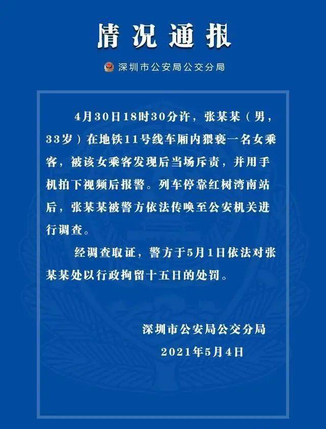 im钱包转账失败显示一大片数字_im钱包转账失败会怎么样_转账显示alin39046