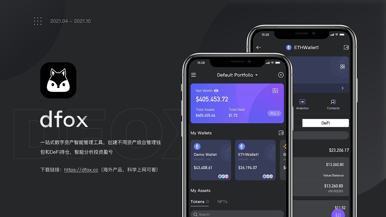 imtoken添加钱包_钱包添加不了交通卡_钱包添加公交卡