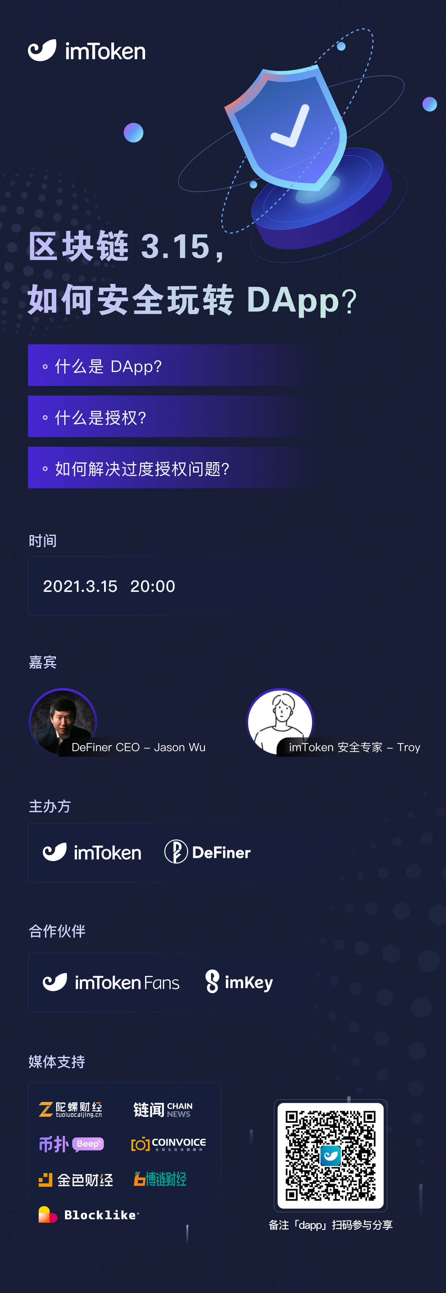 imtoken钱包trx_imtoken钱包升级后出现_imtoken钱包如何升级