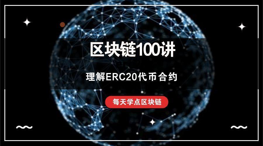 以太坊erc20钱包地址_钱包里的以太坊怎么卖掉_im钱包的以太坊是erc20吗