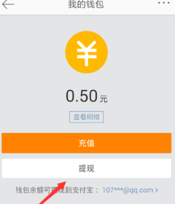 imtoken提现人民币步骤_imtoken怎么提现_imtoken提现教程