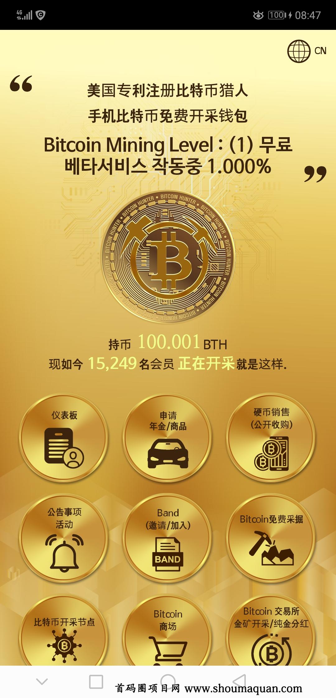 imtoken卖币_imtoken钱包怎么卖_imtoken钱包怎样卖币