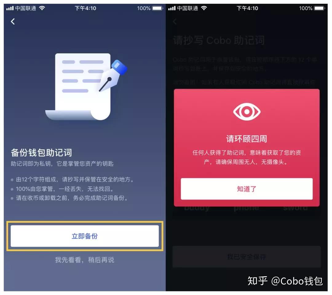 imtoken钱包找回密码_imtoken钱包资产怎么找回_im钱包恢复后资产看不到