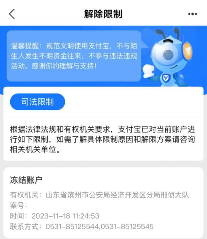 imtoken钱包会不会被冻结-imToken 钱包是否会被冻结？政策风向与监管阴影下的担忧