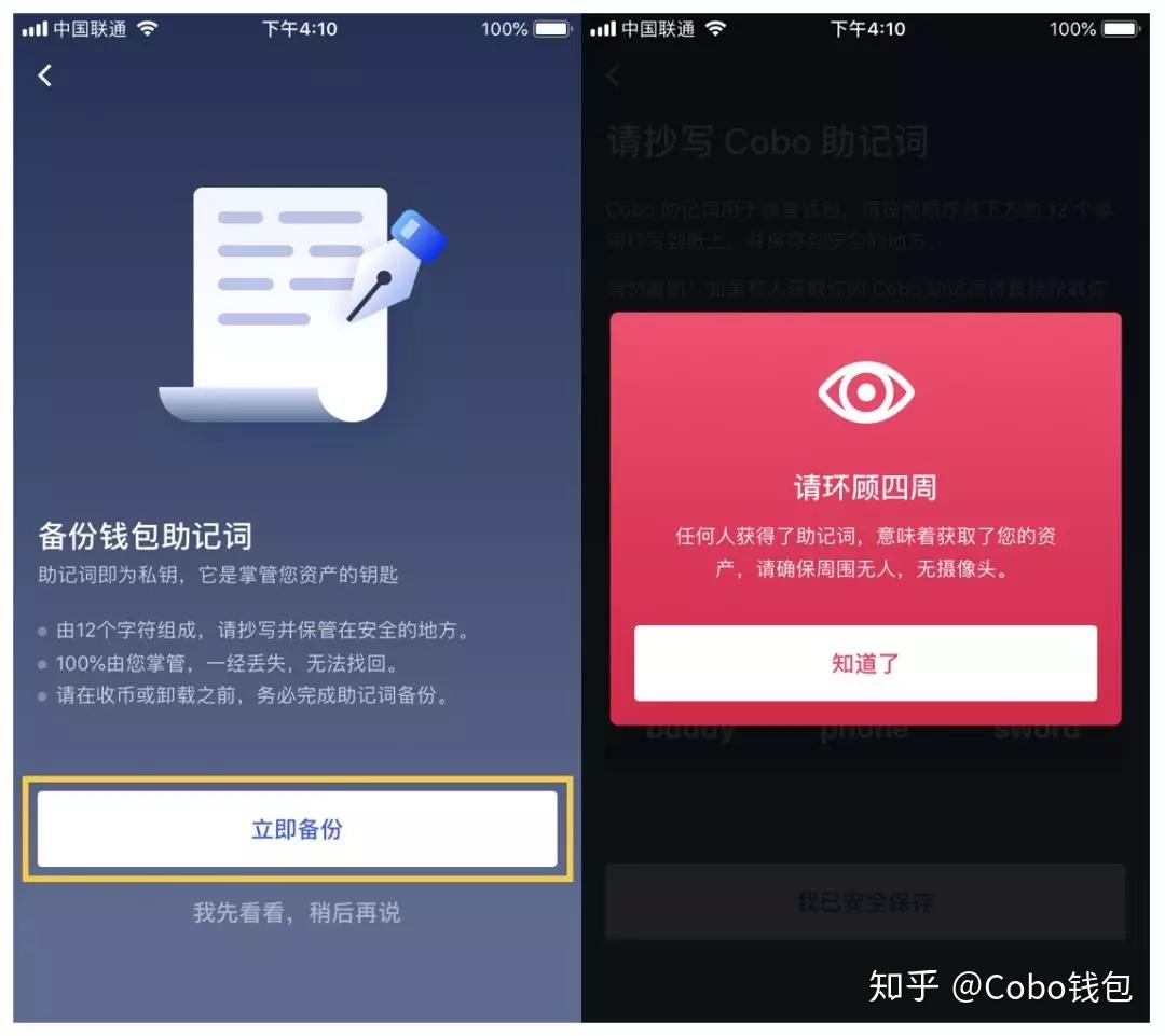 imtoken要不要实名-imToken 要不要实名？隐私与安全的两难抉择
