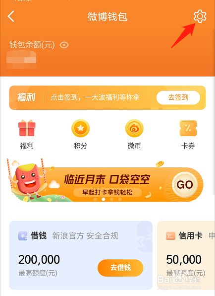 imtoken怎么登陆之前的账_imtoken退出登录_imtoken登录不上