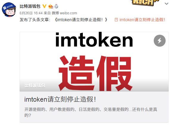 imtoken无效的地址_钱包地址不正确_imtoken钱包地址无效