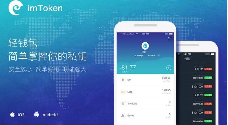 如何恢复imtoken 钱包-imToken 钱包丢失不用怕，学会钱包恢复功能找回数字财富