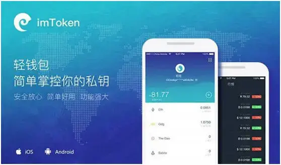 imtoken转账迟迟没到账_imtoken转账找不到钱包_imtoken转账未发送