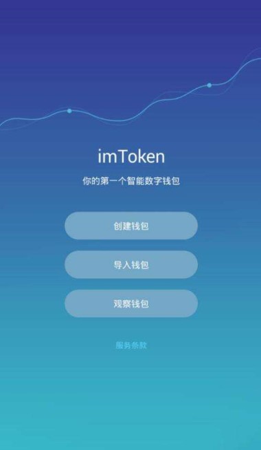 imtoken兑换人民币-在 imToken 上轻松将数字货币兑换成人民币的详细步骤