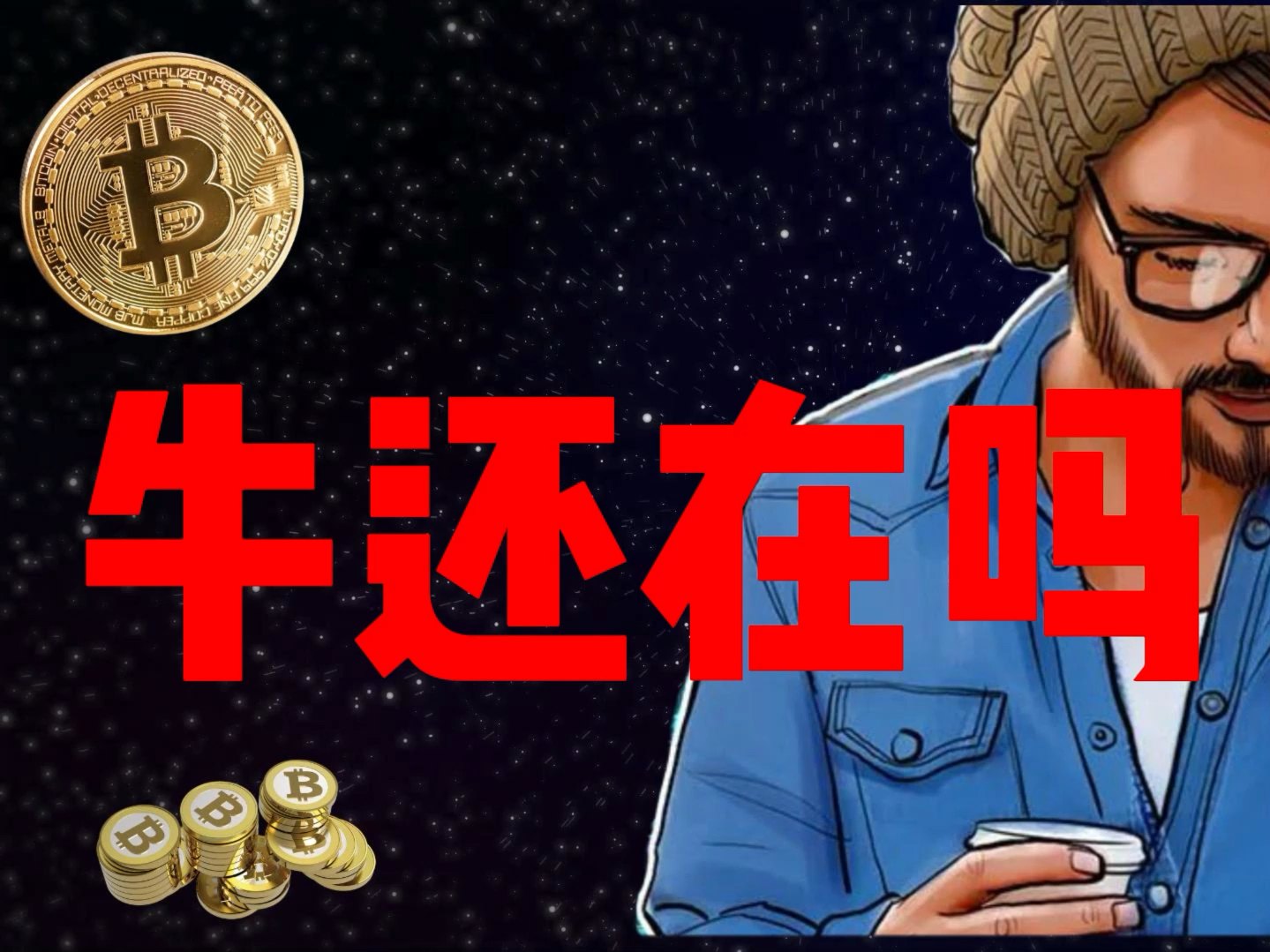 比特币提到imtoken_imtoken可以存比特币吗_比特币可以存u盘吗