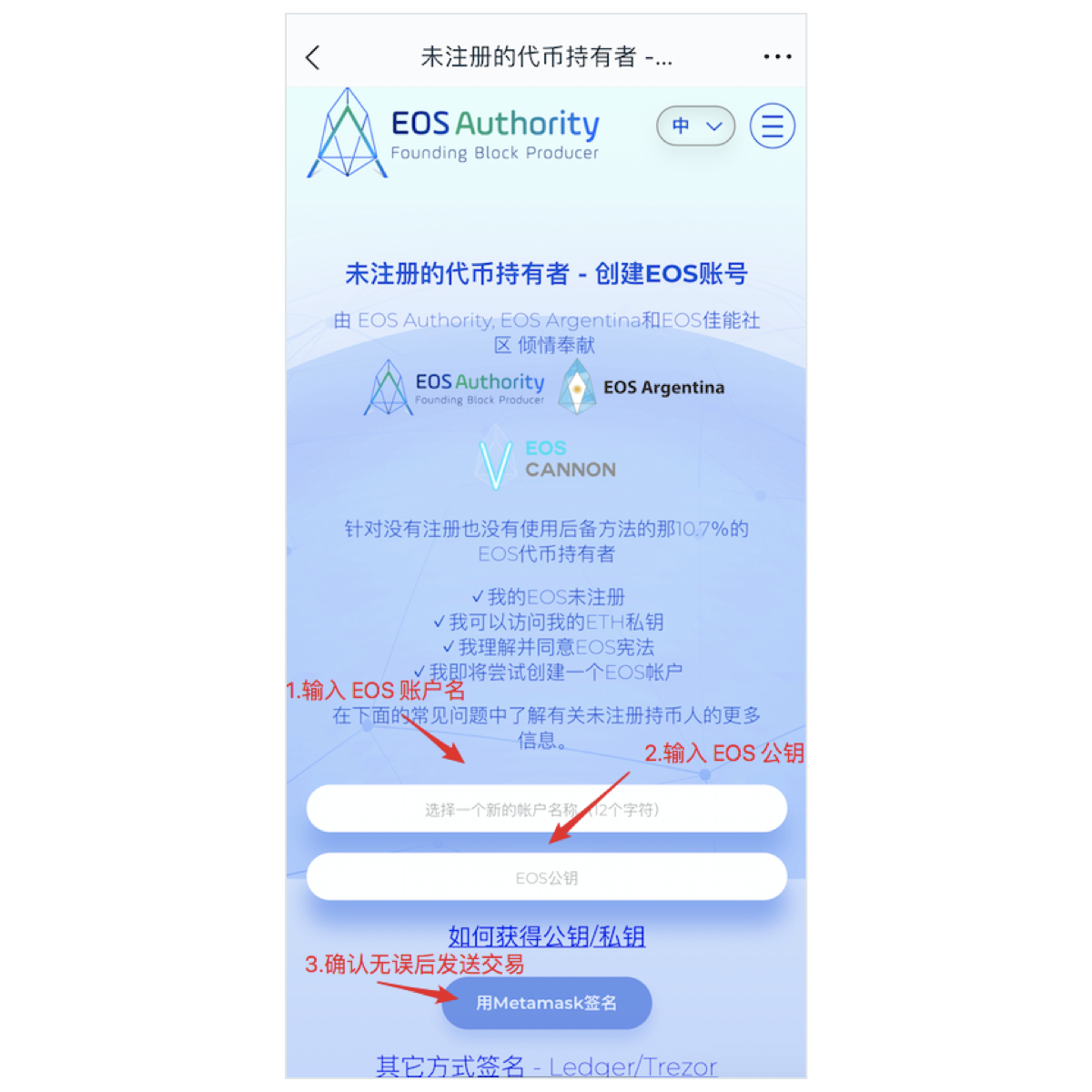 imtoken密码忘记了_imtoken密码忘了怎么办_imtoken忘记密码本怎么办