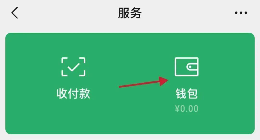 钱包挖矿app_imtoken钱包怎么挖矿_钱包挖矿安全吗