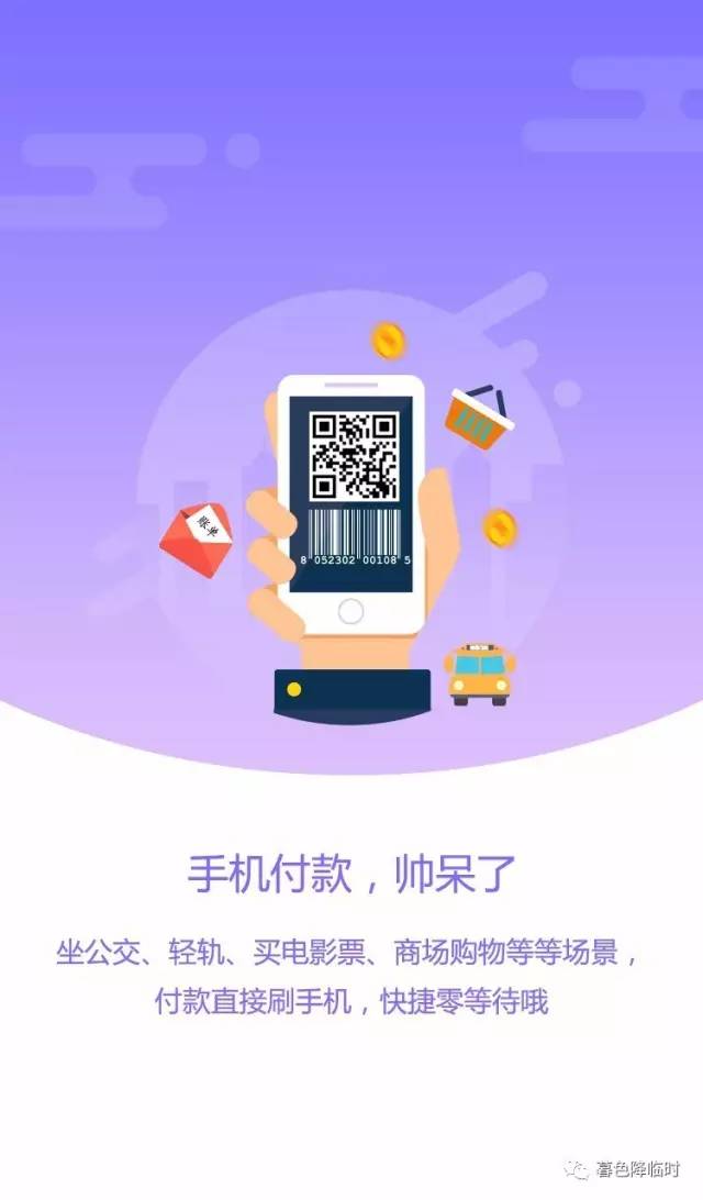 钱包app下载安装_扫码钱包下载_im钱包app官方下载二维码