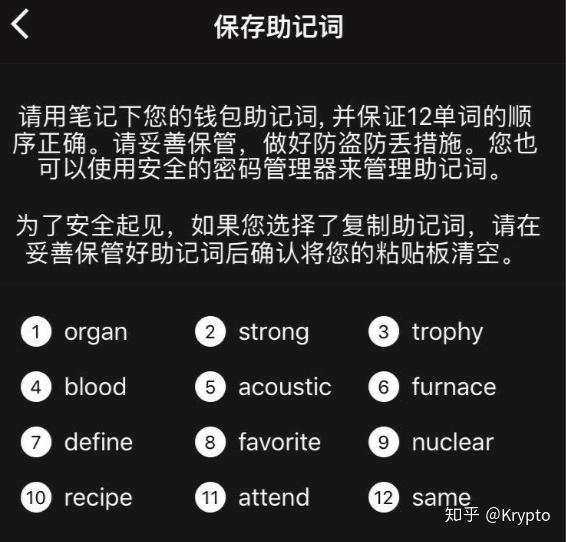 imtoken钱包助记词忘了-哎呀呀！imToken 钱包助记词丢失，我的小金库怎么办？