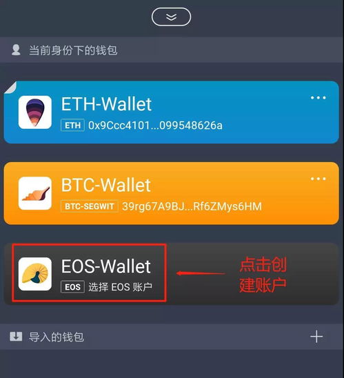 imtoken的币怎么卖-数字货币如何变现？imToken 钱包转交易平台操作指南