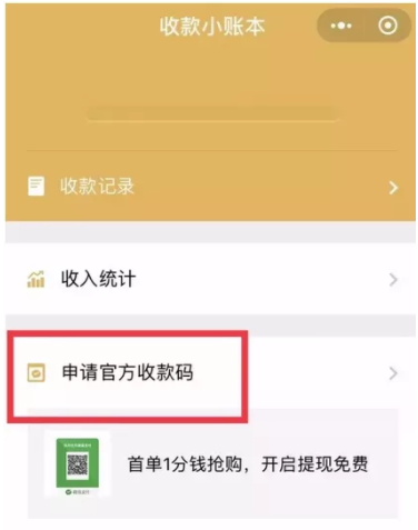 imtoken取现_imtoken怎么提现到银行卡_imtoken怎么提现到银行卡