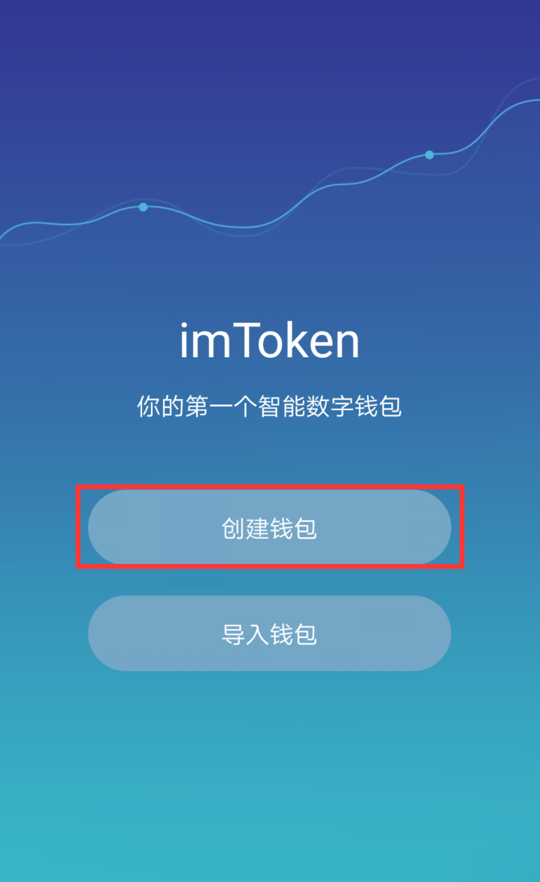 切换网络连接_切换网络怎么切_imtoken如何切换网络