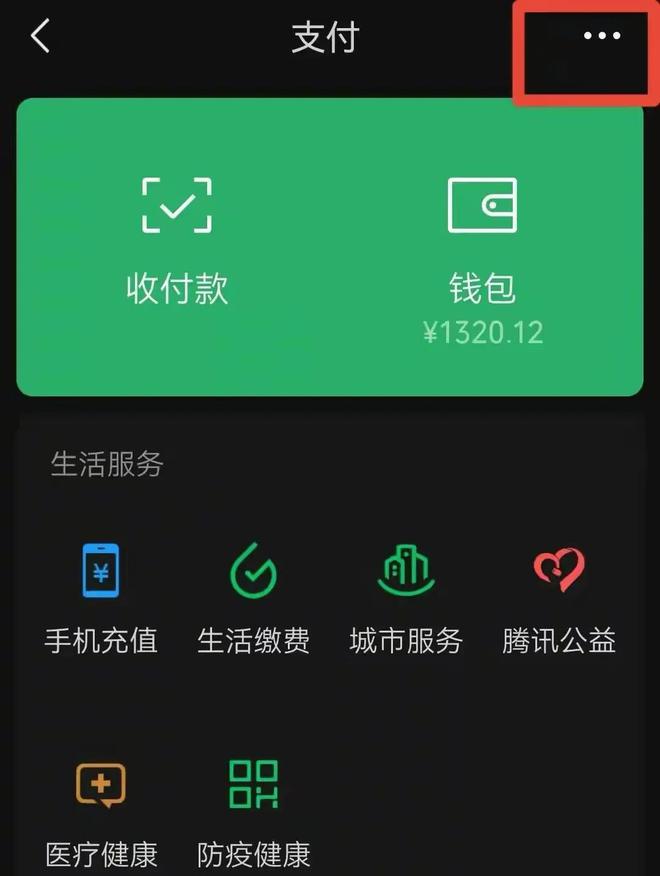 imt0ken钱包下载_imtoken钱包20版本下载_imtoken钱包下载新版本