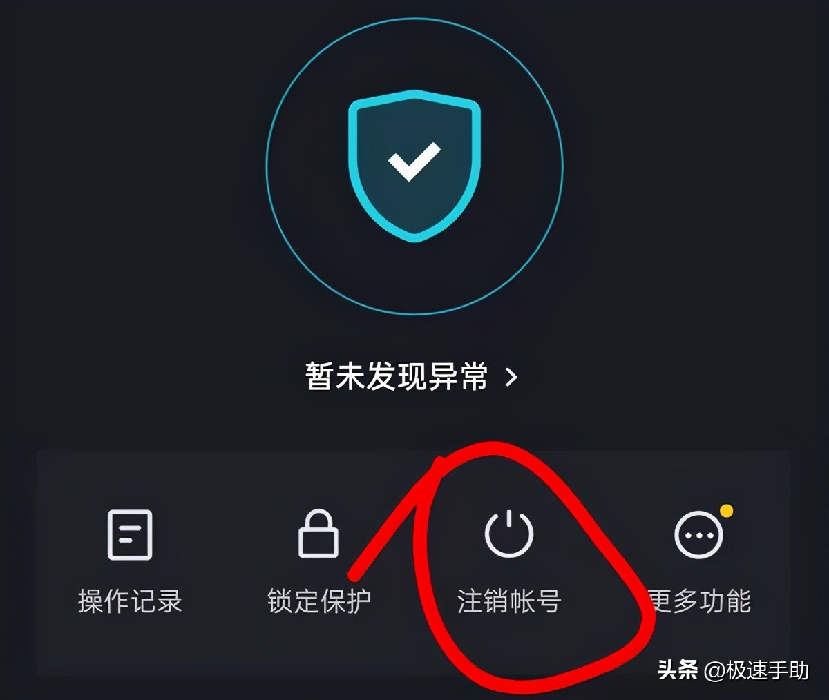 账号退出了怎么才能够登陆_imtoken怎么退出账号_账号退出登录ip地址会变吗