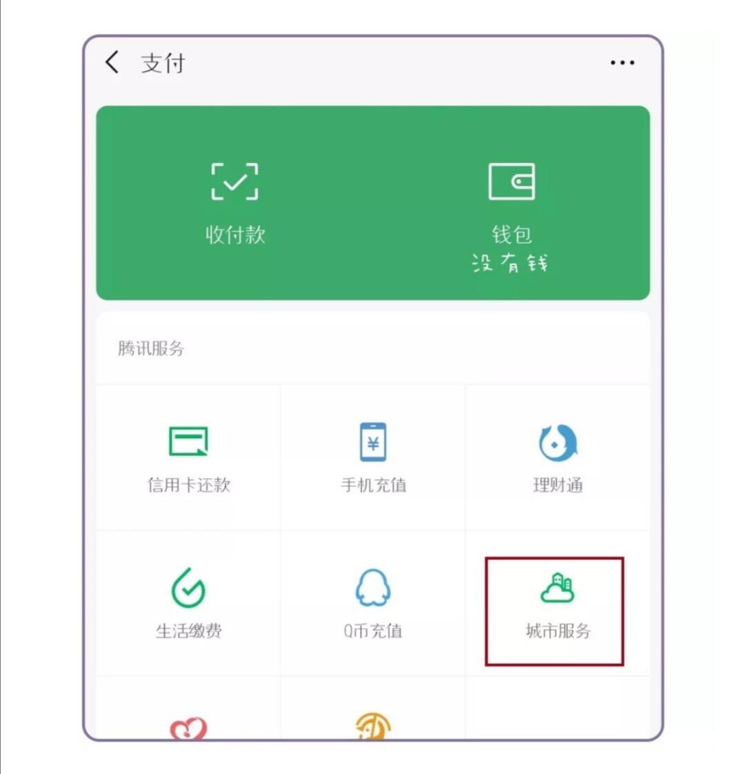实名需要什么_实名需要绑定银行卡吗_imtoken需要实名吗