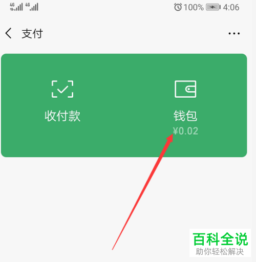 imtoken取消转账_取消等待验证_imtoken等待确认 取消