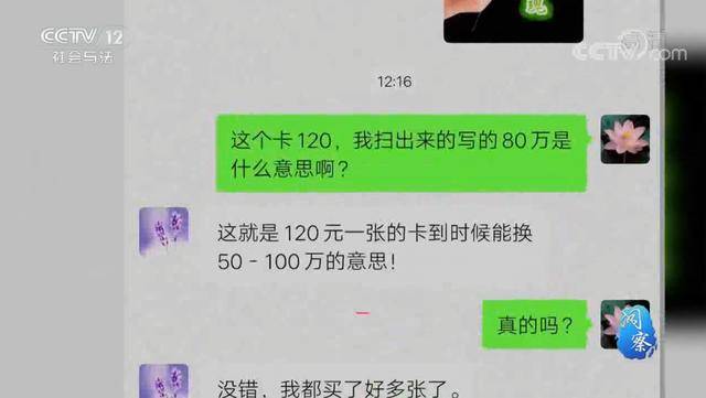 诈骗转账24小时可以撤回_诈骗罪_imtoken诈骗