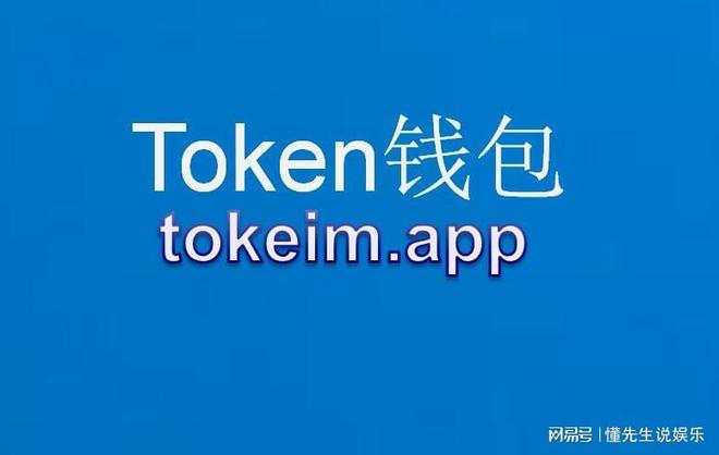 imtoken钱包客服人员_im钱包有客服吗_钱包客服是什么