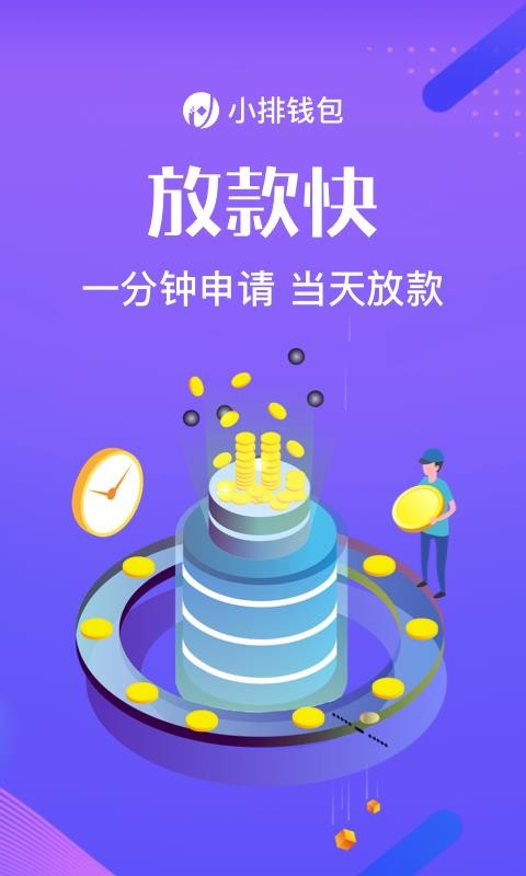 imtoken钱包密码几位数_imtoken钱包密码是几位数_数字钱包密码多少位