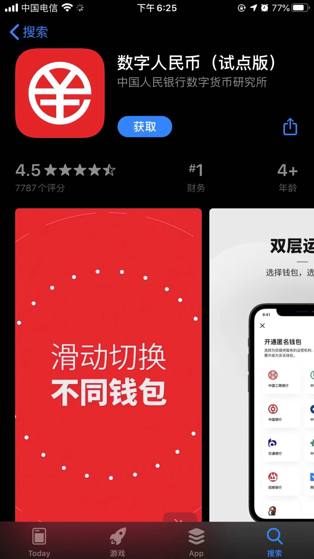 imtoken钱包倒闭_imtoken钱包清退中国用户_imtoken钱包清退中国用户